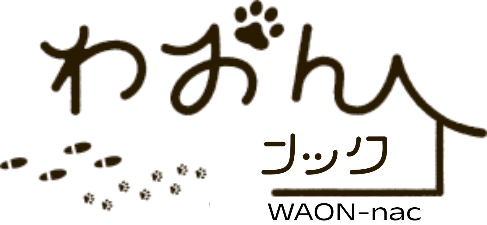 わおんナック（WAON-nac）ロゴ