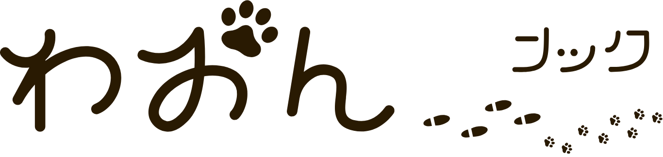 わおんナック〜ペットと人が笑顔で暮らすグループホーム〜